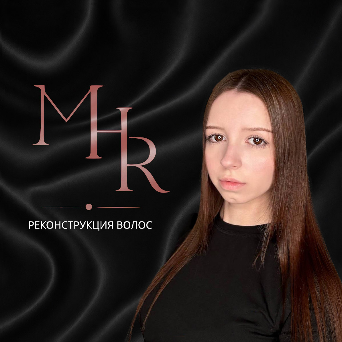 Анастасия